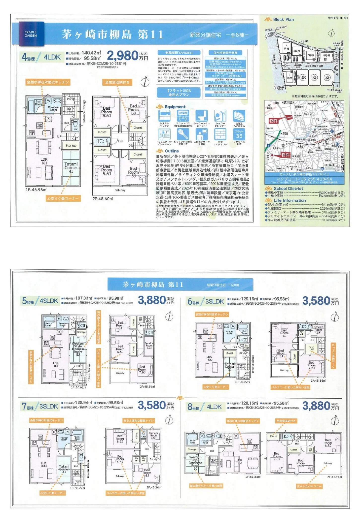 Brand New 3-Bedroom House in Yanagishima 9