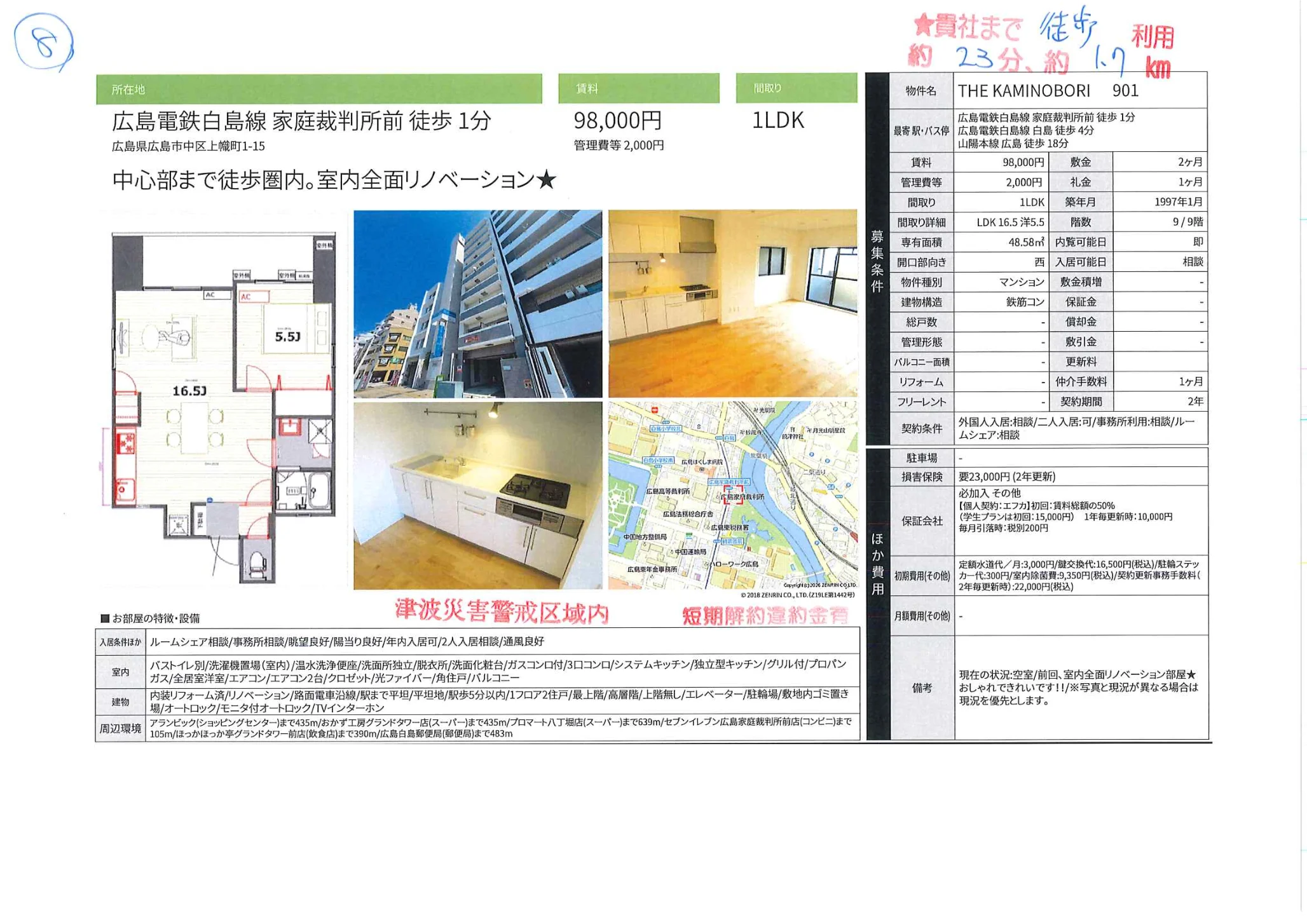  0