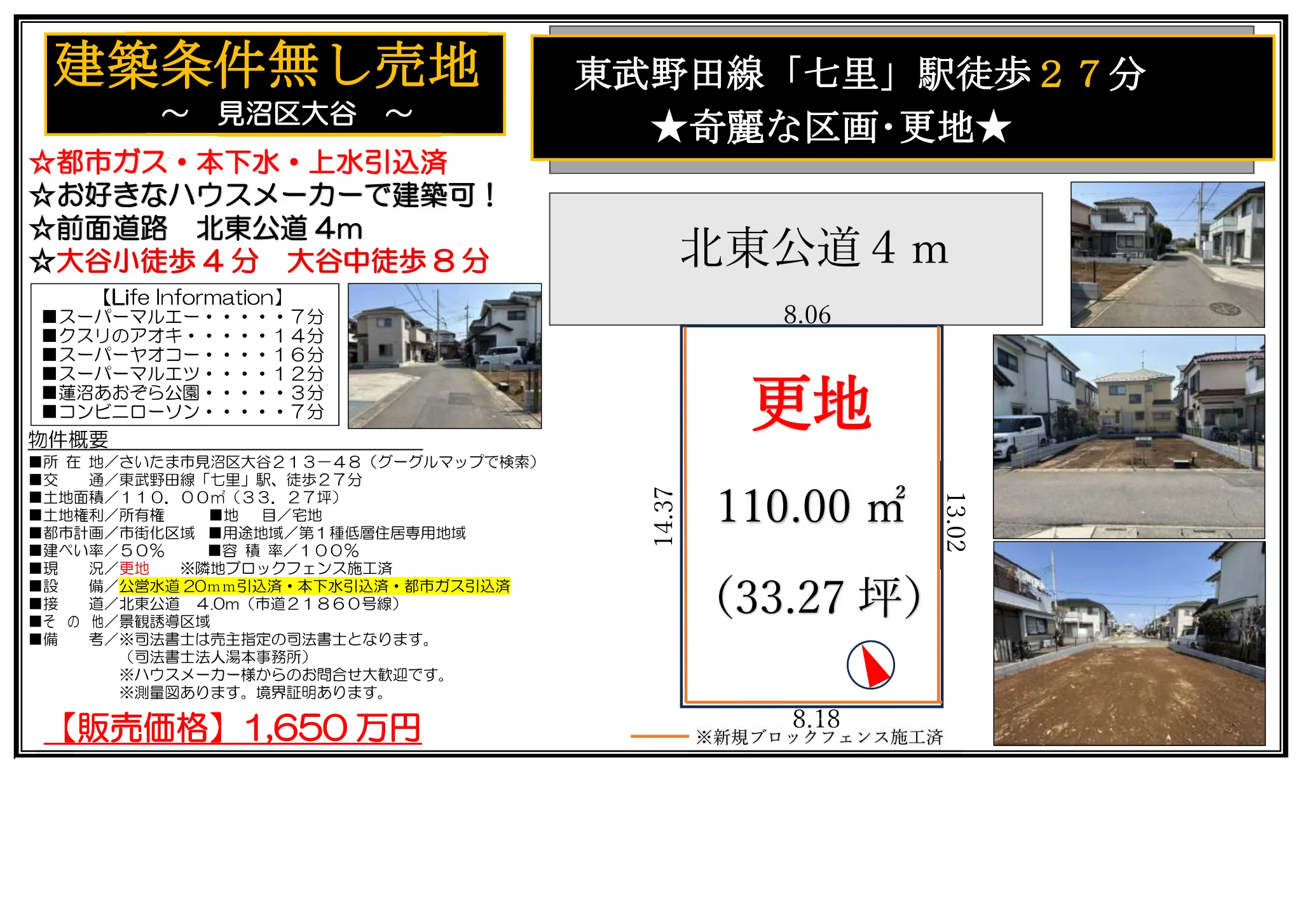 センチュリー21 プレミアムホーム 0