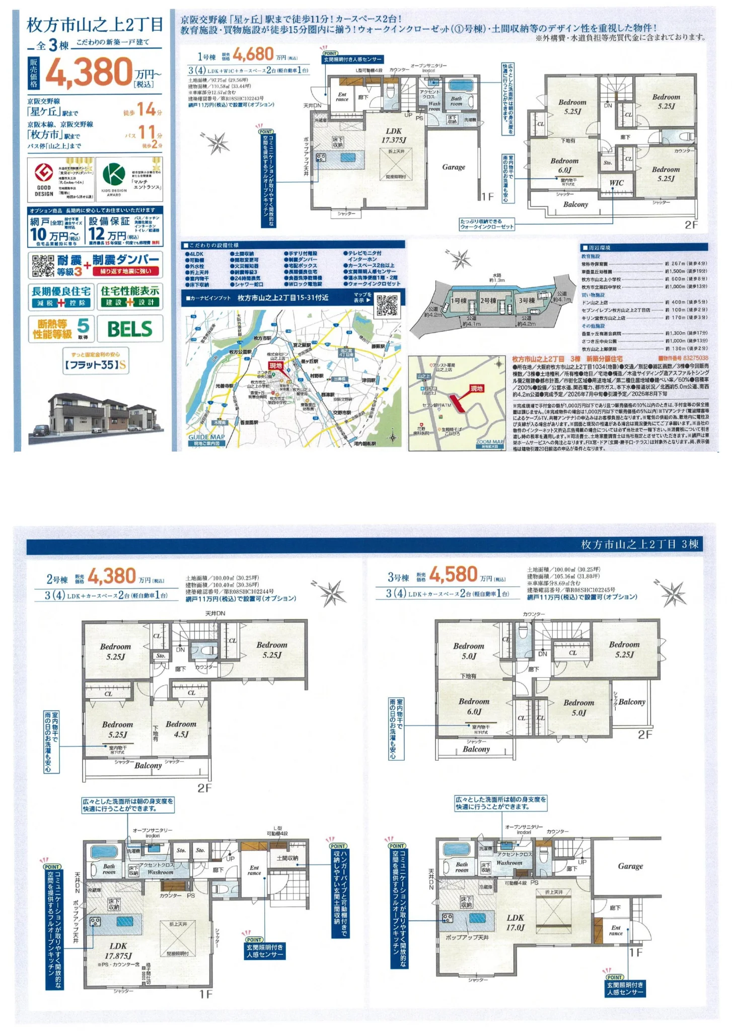 Brand New 3-Bedroom House in Yamanoe kitamachi 10