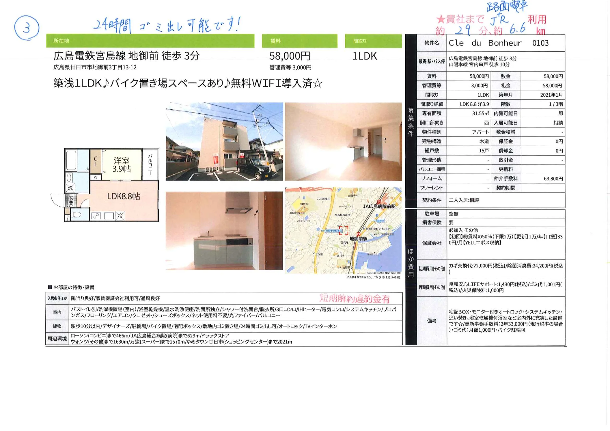 cle du Bonheur 0103 0