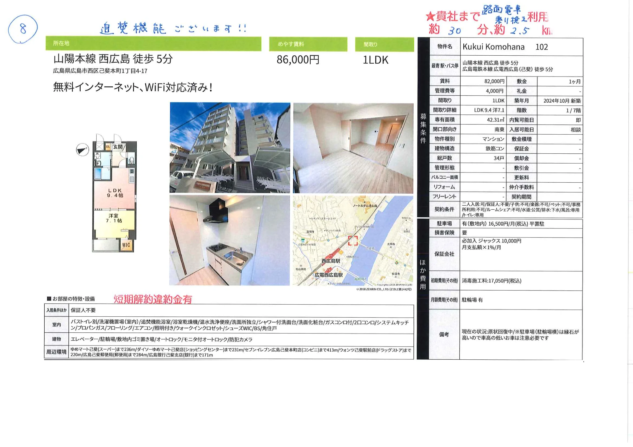 Kukui Komohana 0