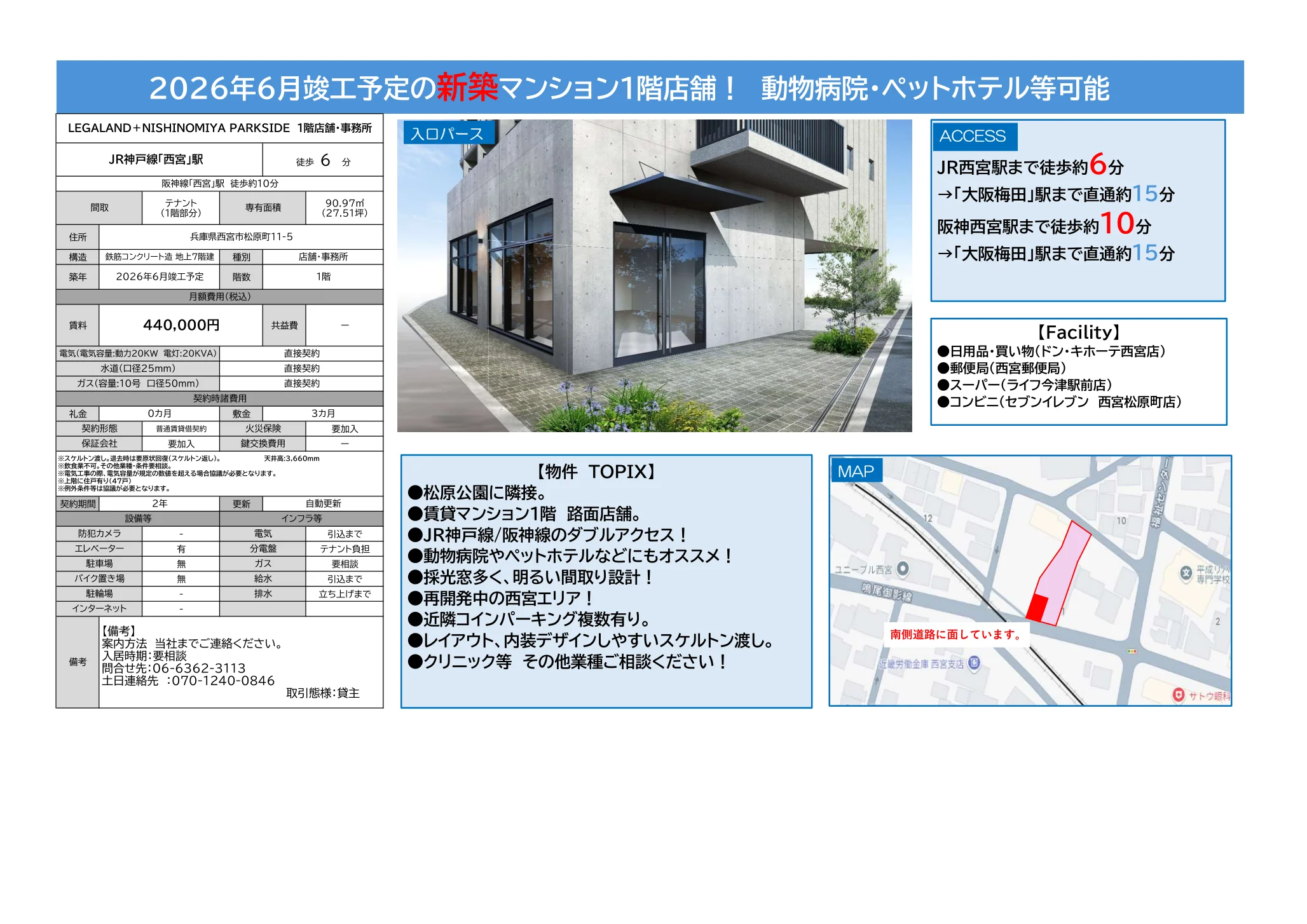 Brand New Property Near Station in Hamamatsubaracho 2