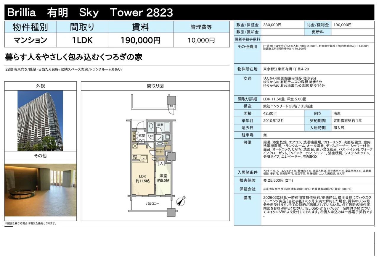 Thumbnail 11
