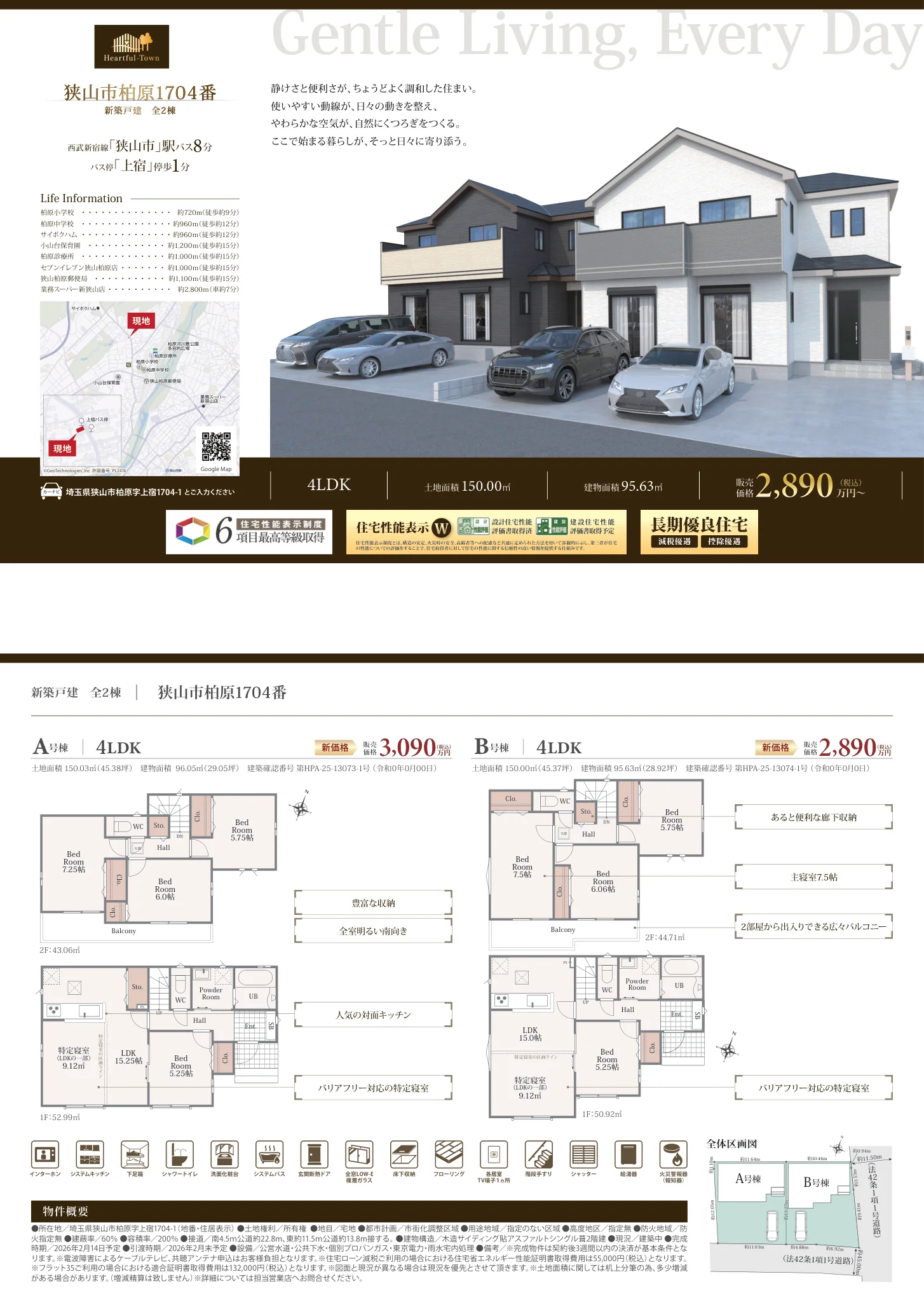 Brand New 4-Bedroom House in Kashiwabarashinden 0