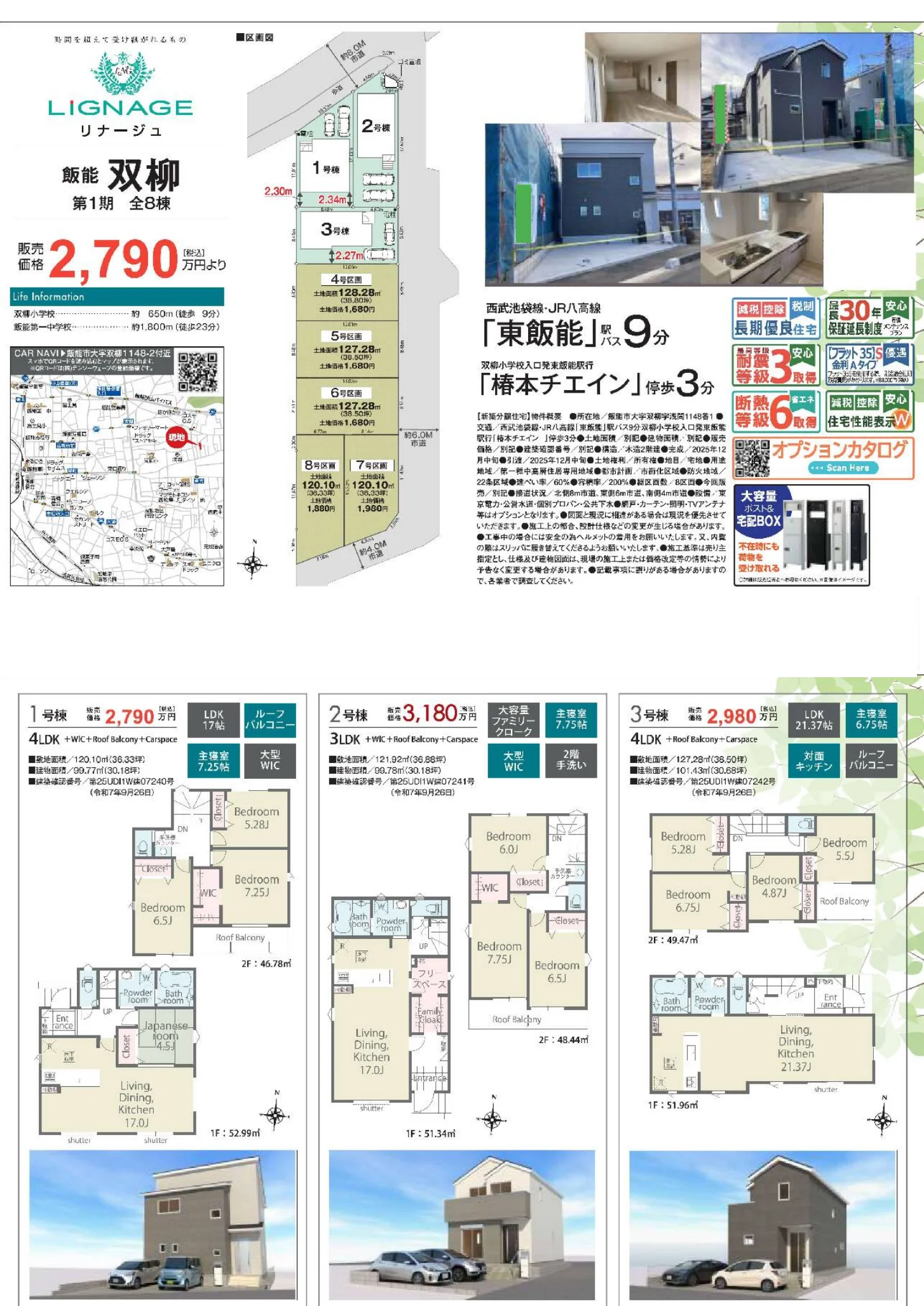 Brand New 4-Bedroom House in Sakamoto 10