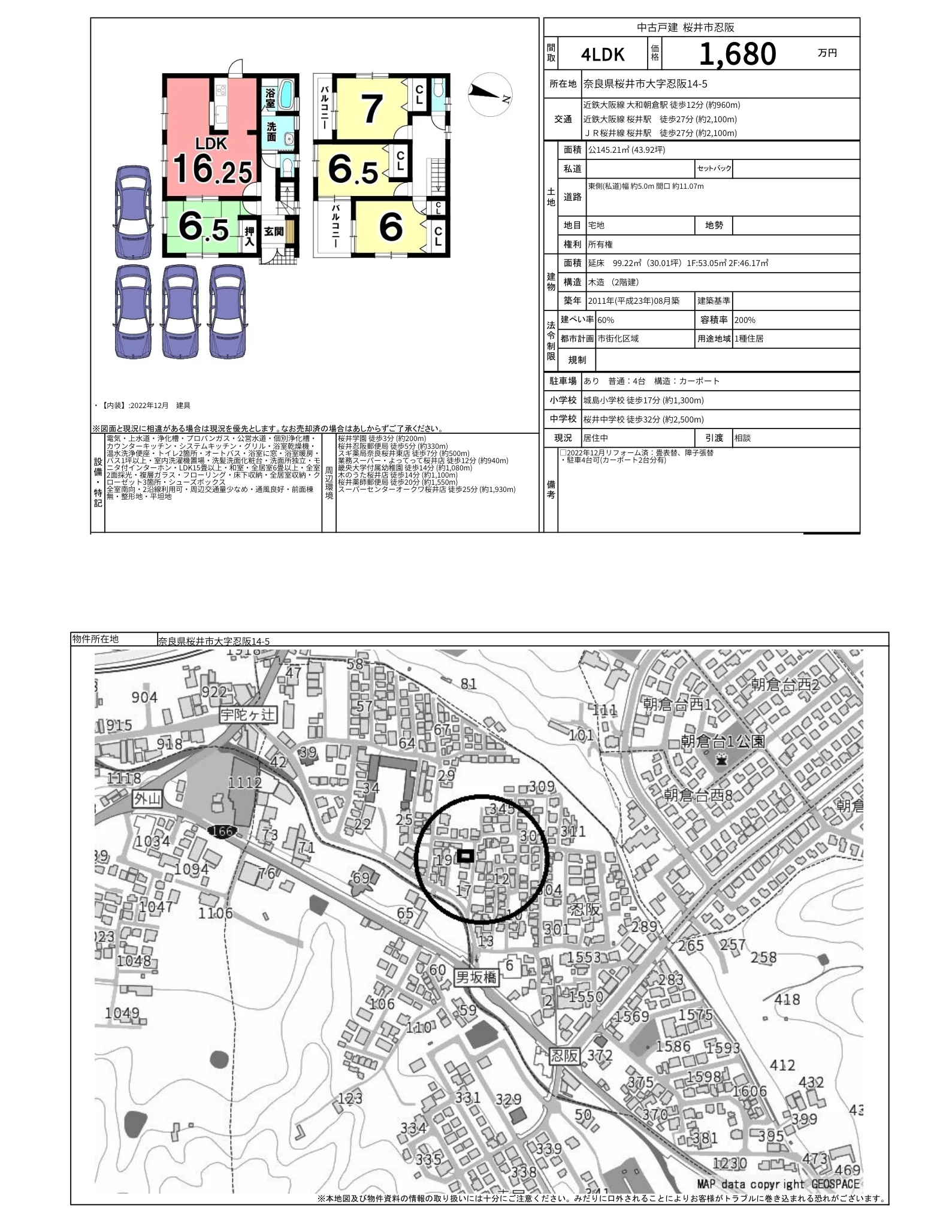 4-Bedroom House in Kasa 0