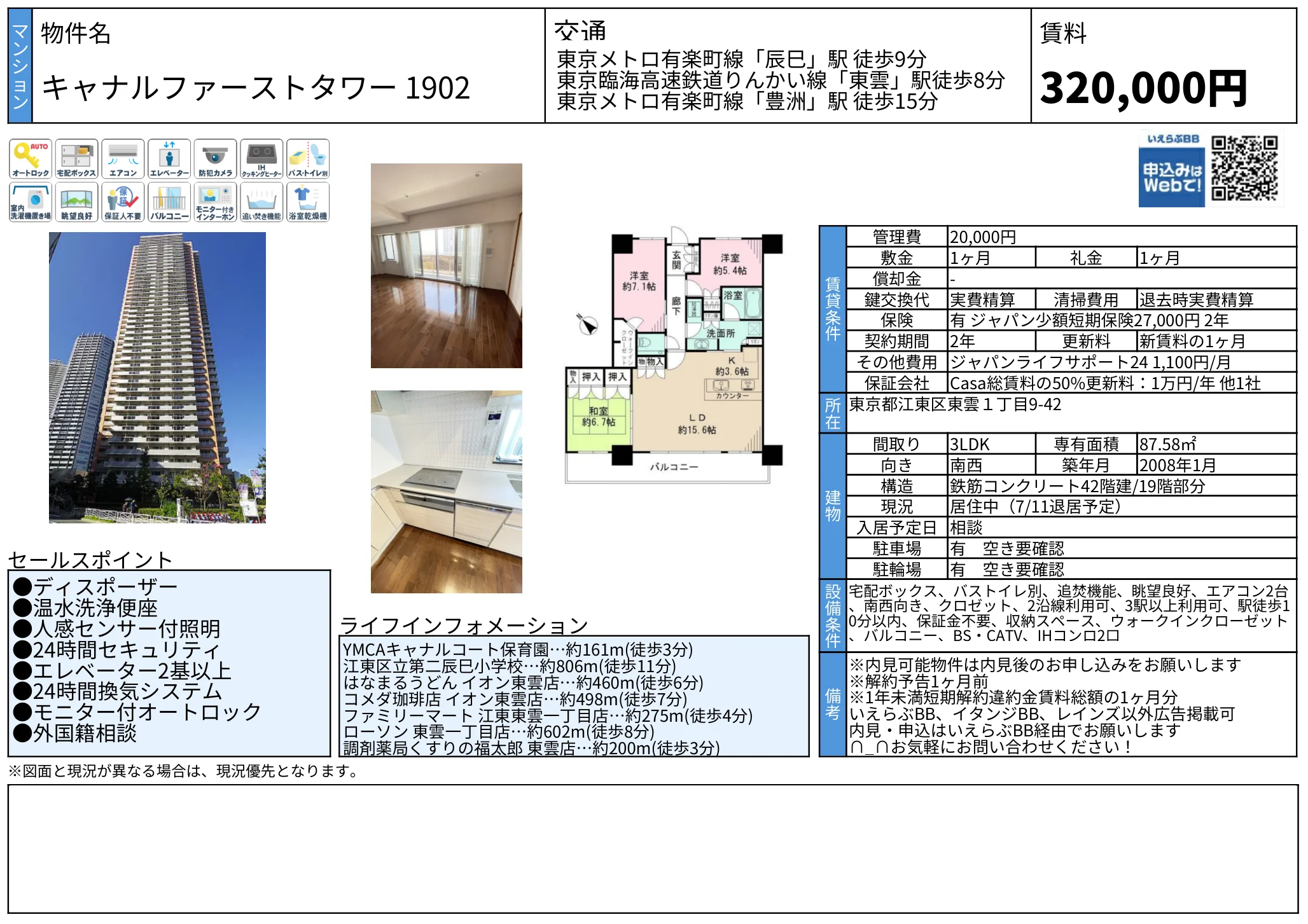 Thumbnail 11
