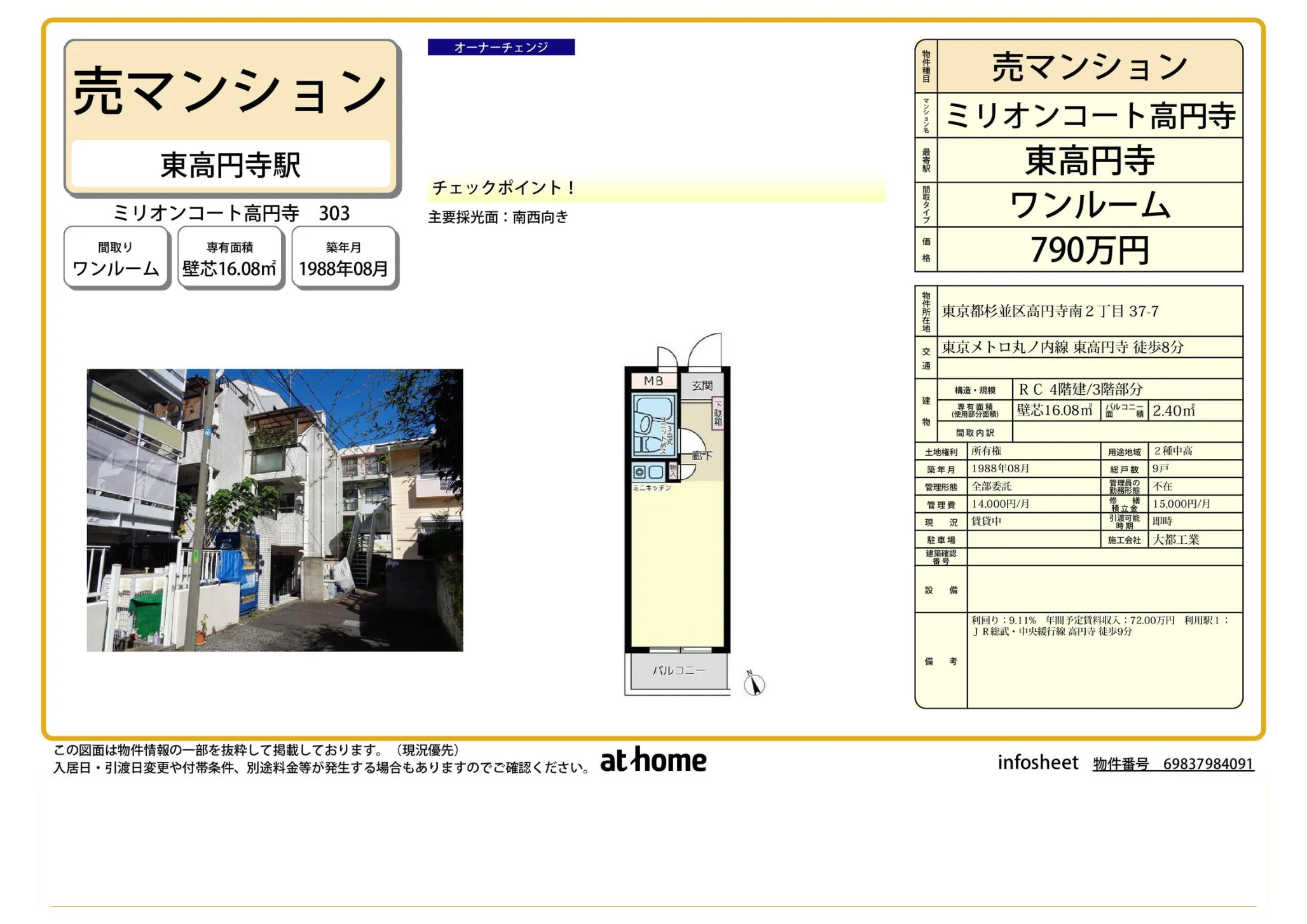 Thumbnail 3