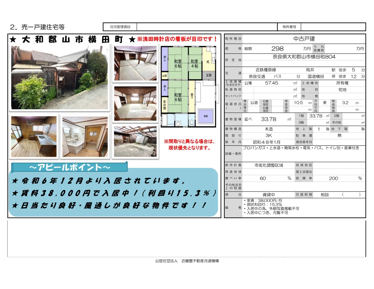 Thumbnail 11