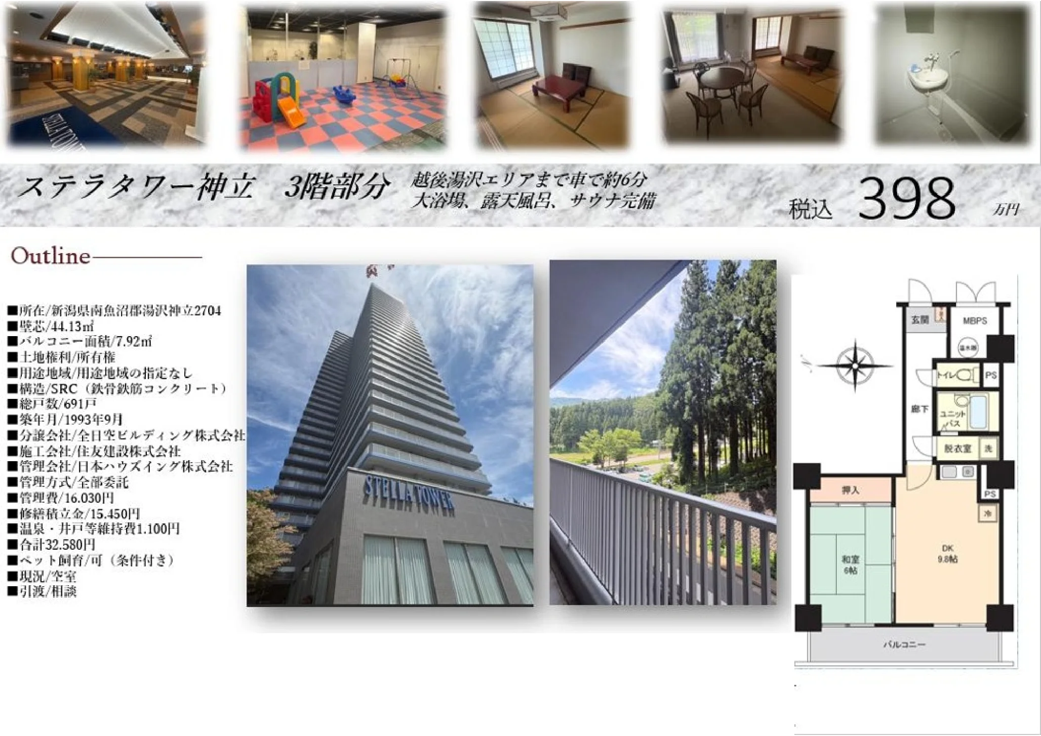 Thumbnail 11