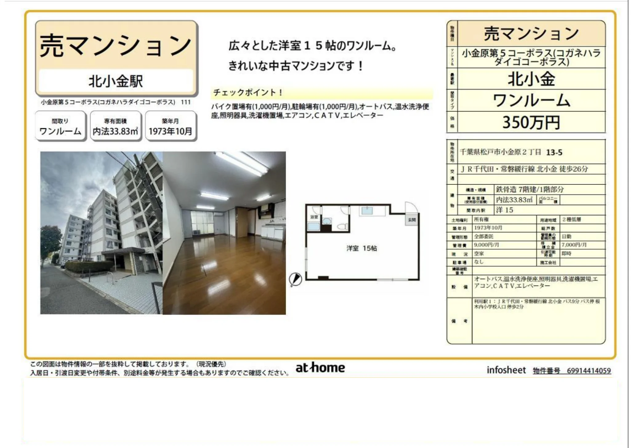 Thumbnail 11