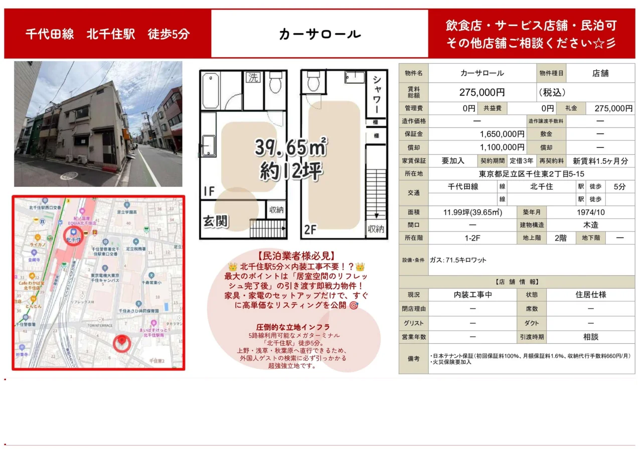 Thumbnail 11