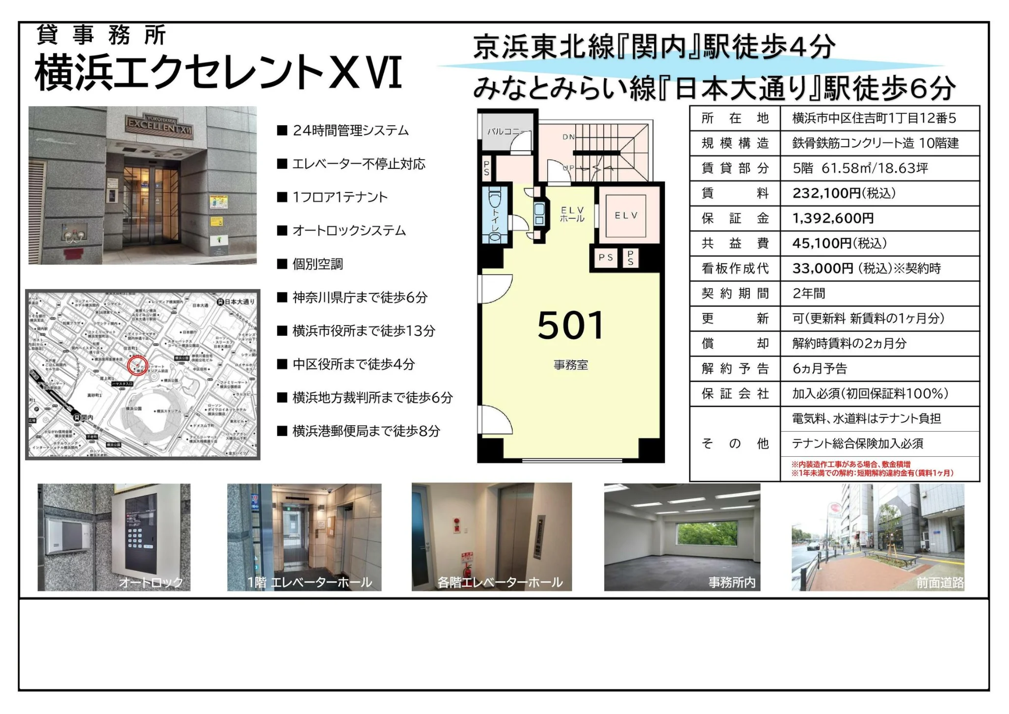 Thumbnail 11
