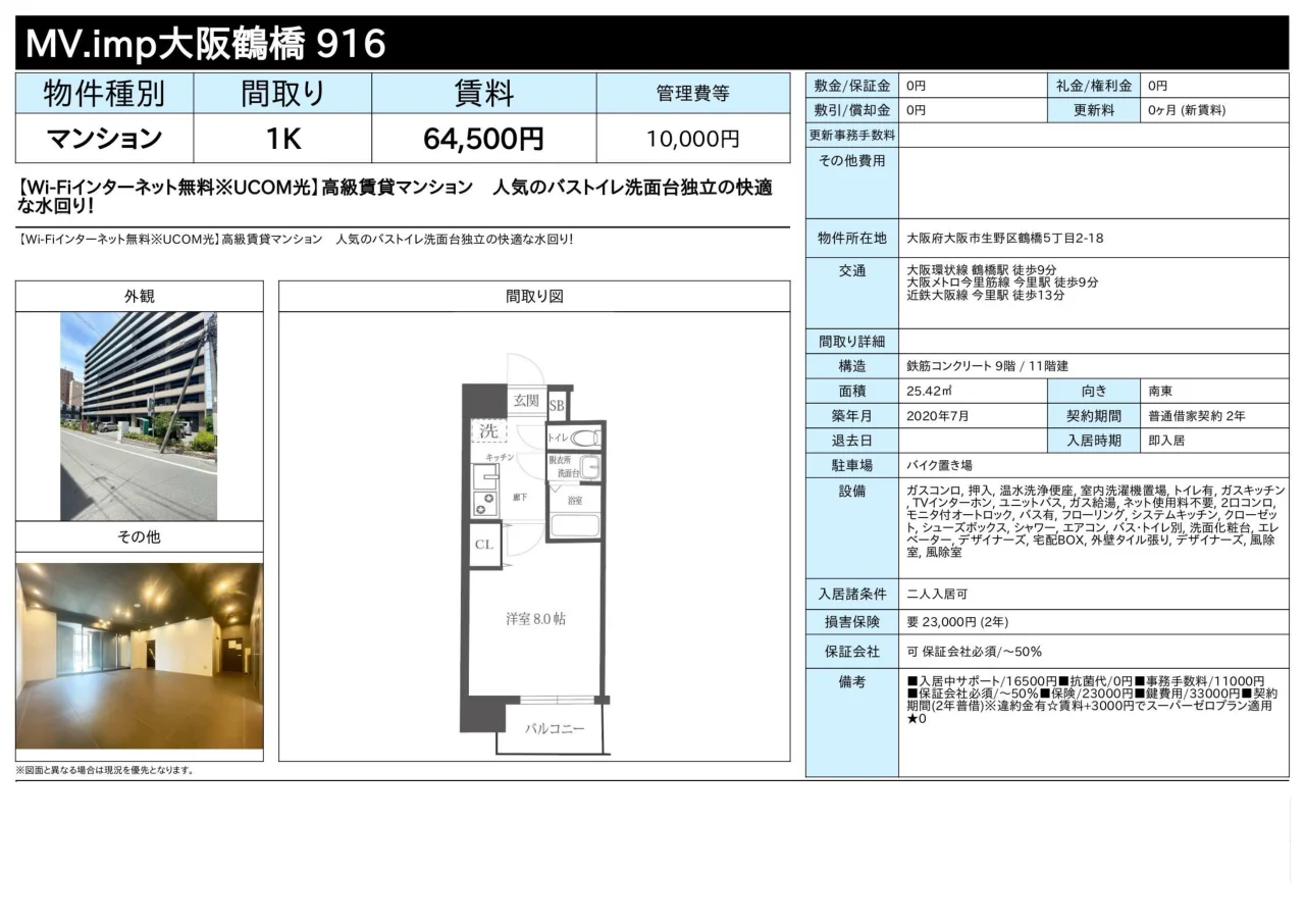 Thumbnail 11