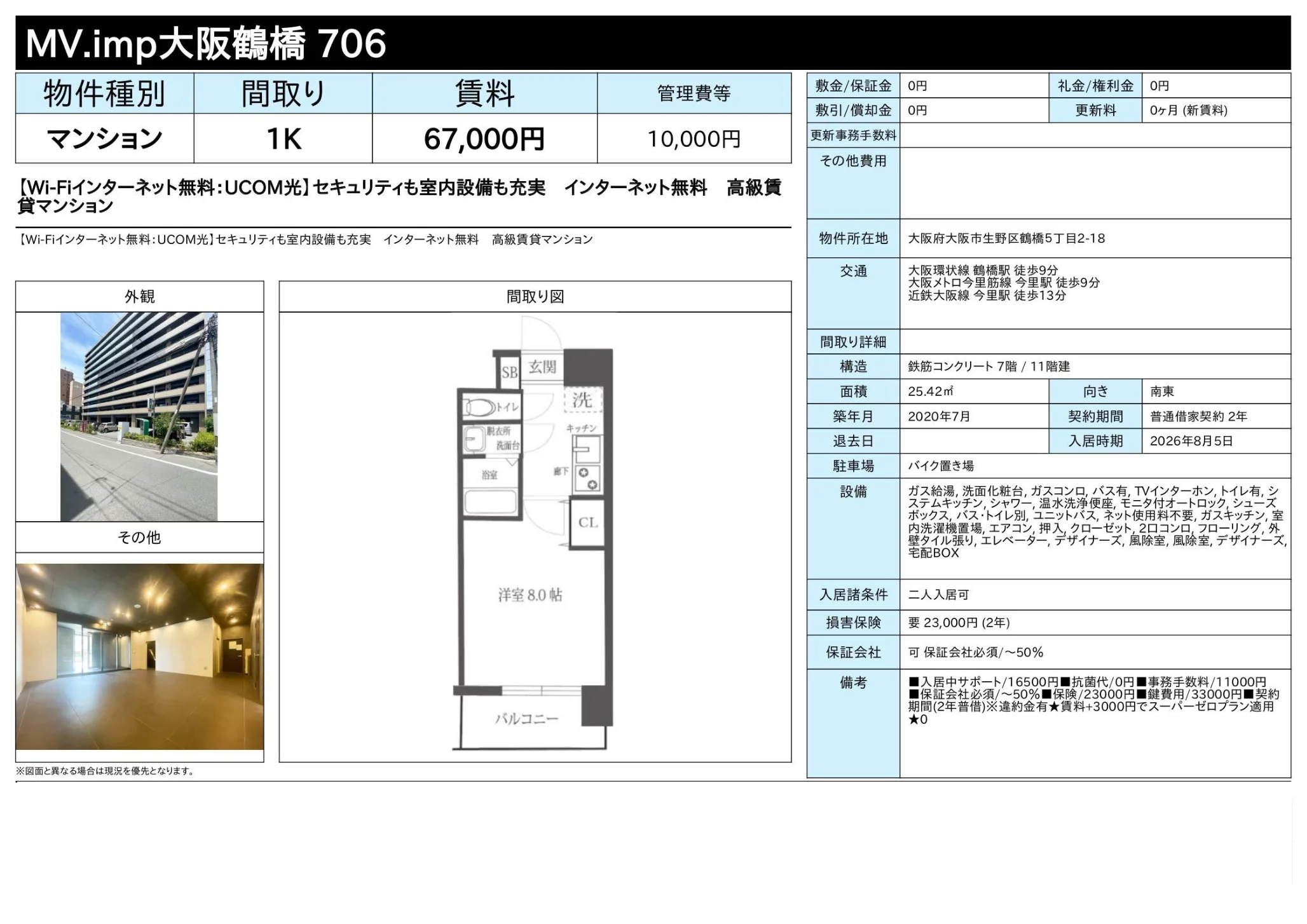 Thumbnail 11