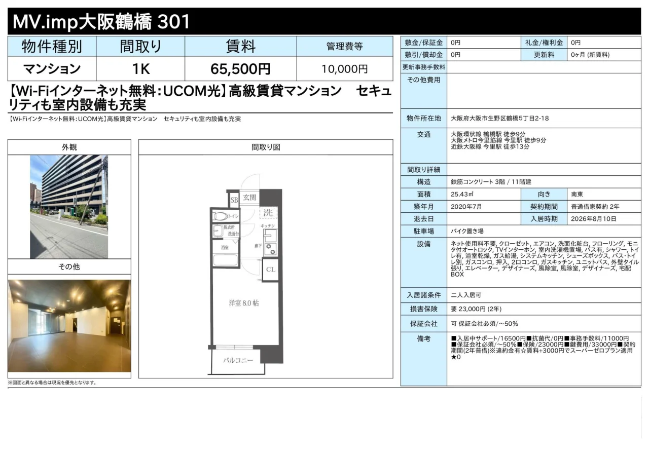 Thumbnail 11