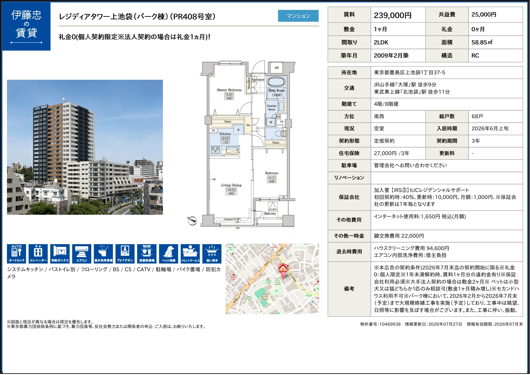 Thumbnail 11