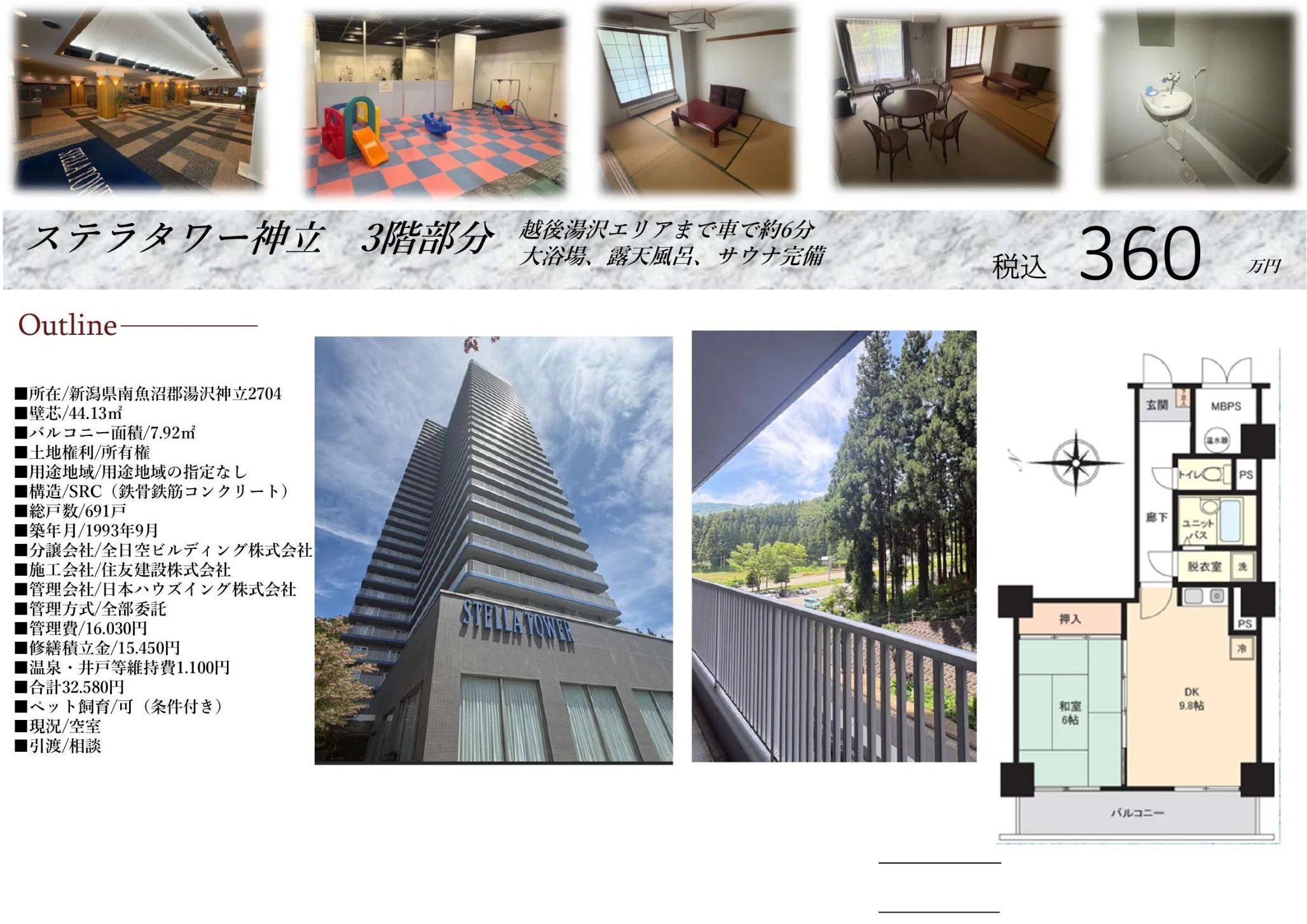 Thumbnail 11