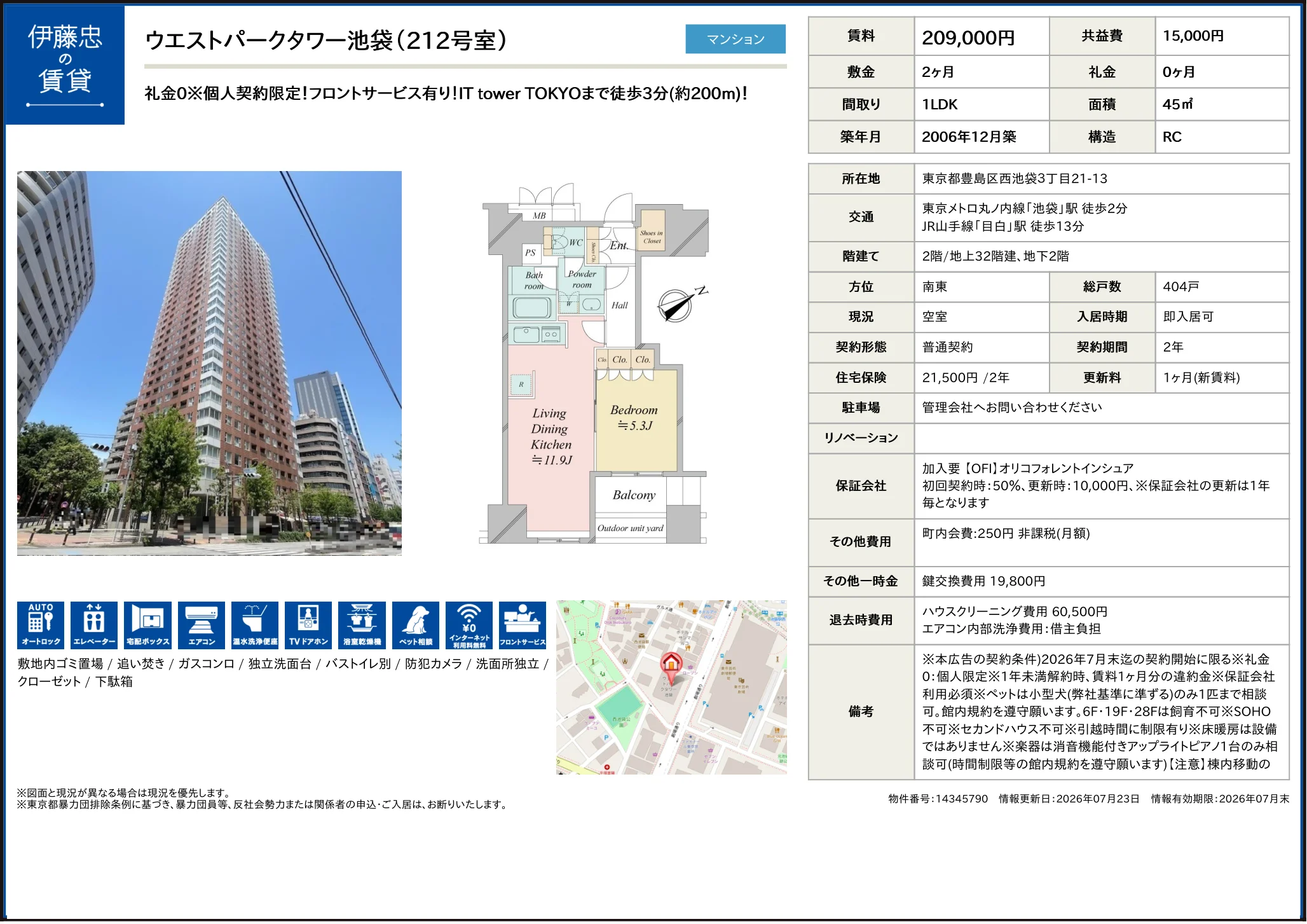 Thumbnail 11