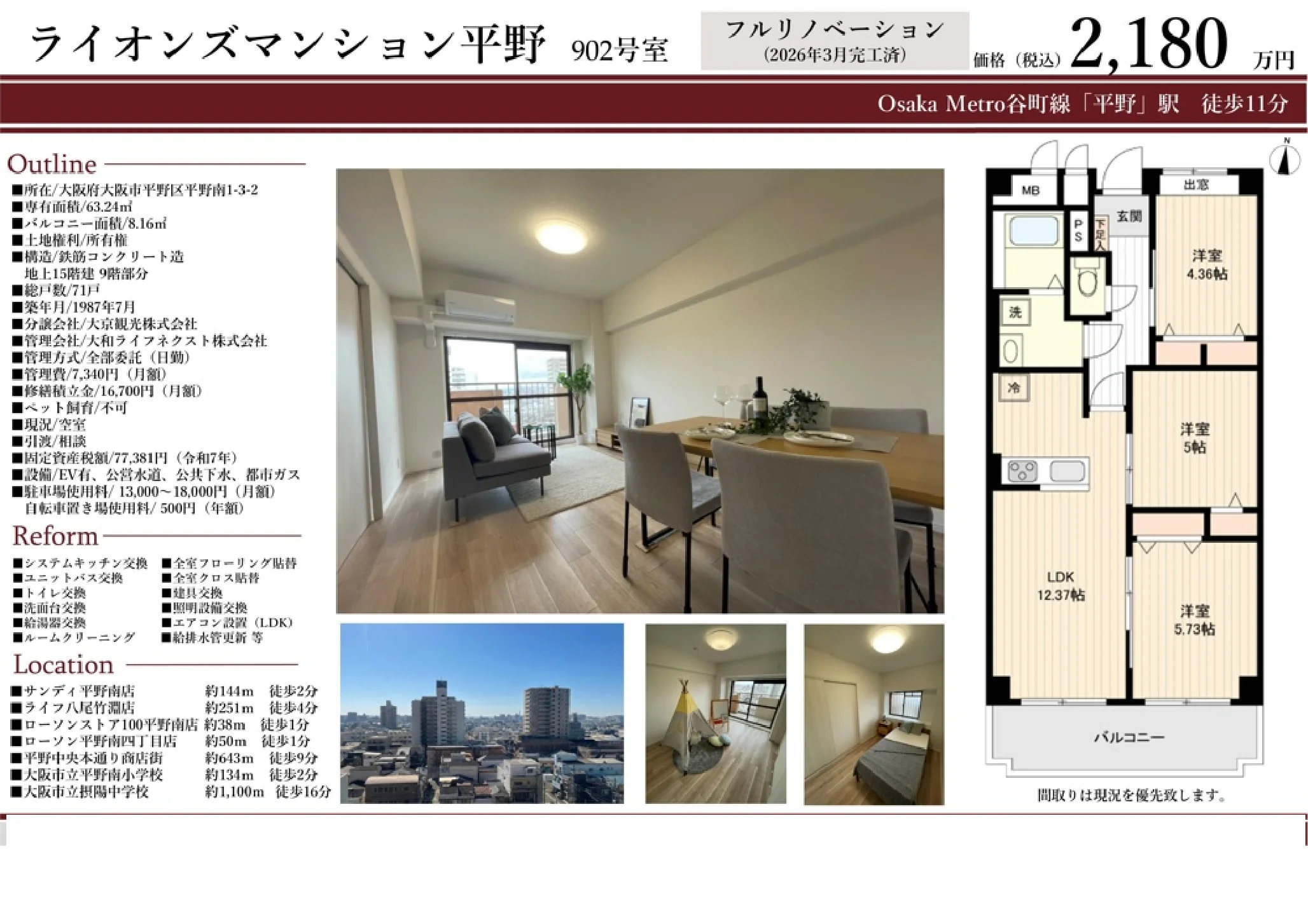 Thumbnail 11
