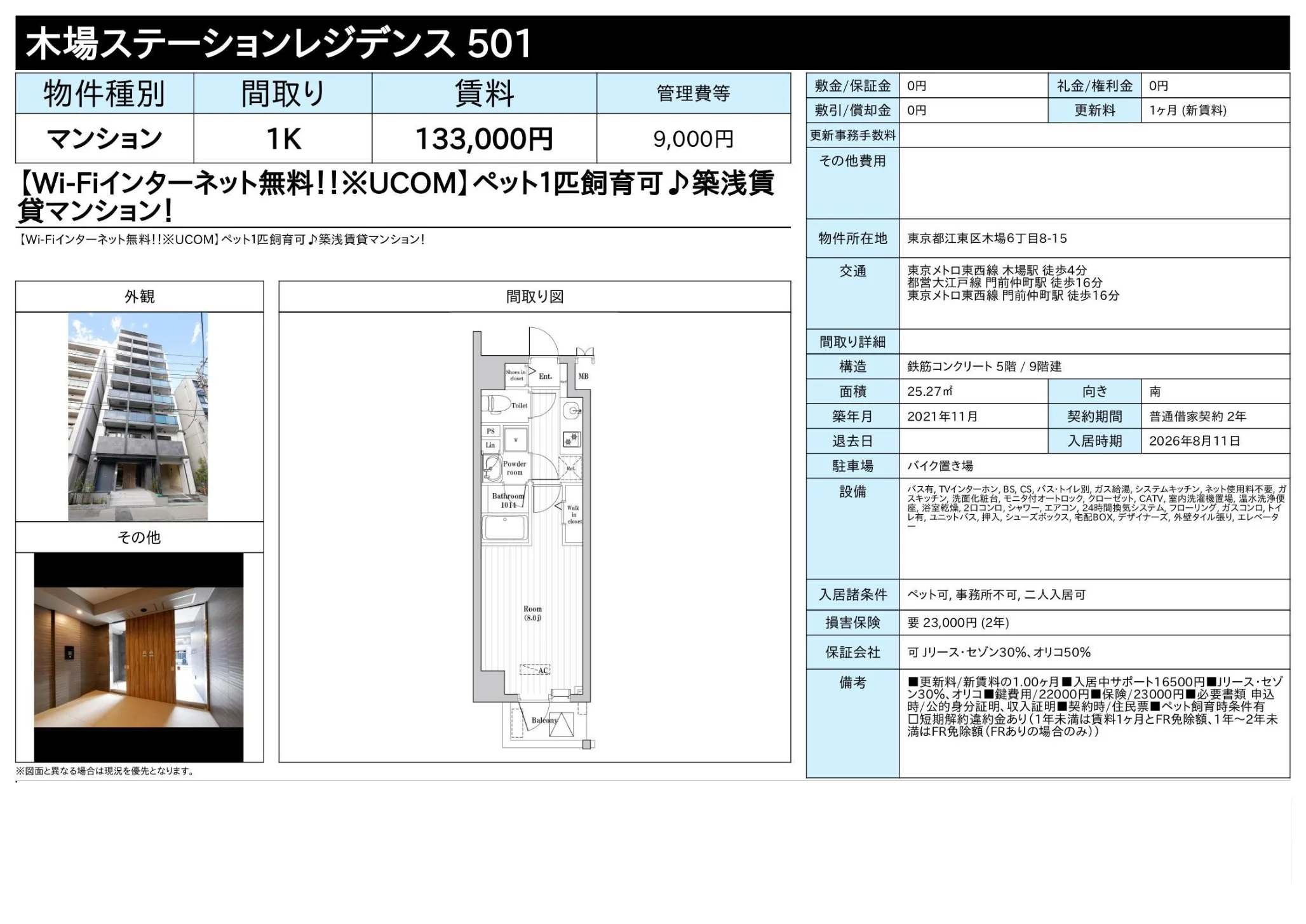 Thumbnail 11