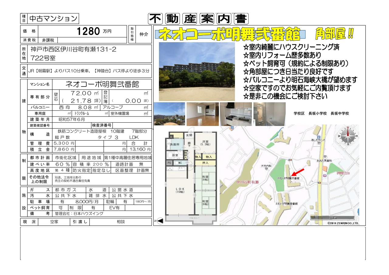Thumbnail 11