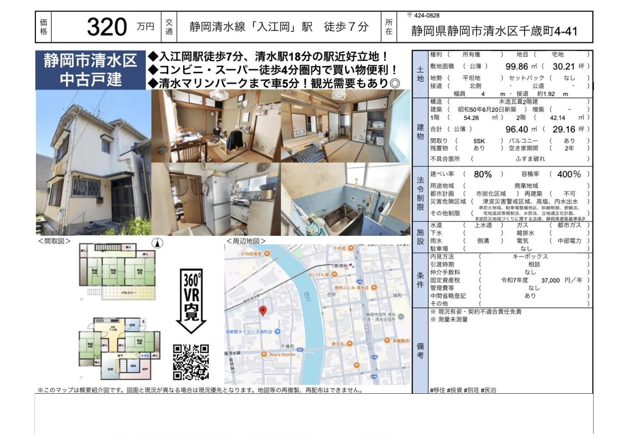 Thumbnail 11