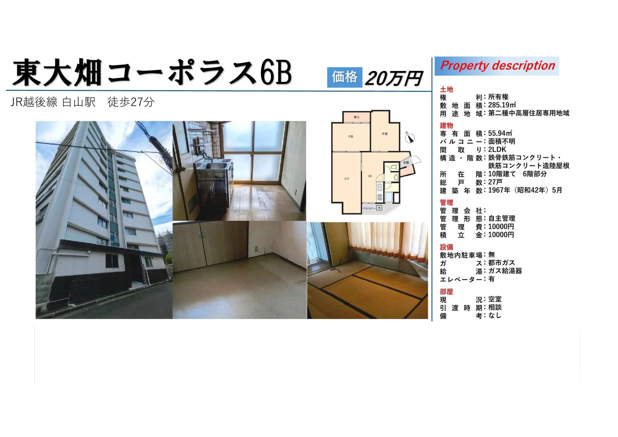 Thumbnail 11