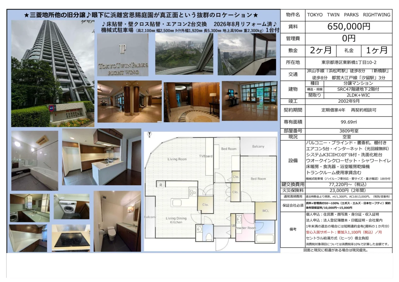 Thumbnail 11