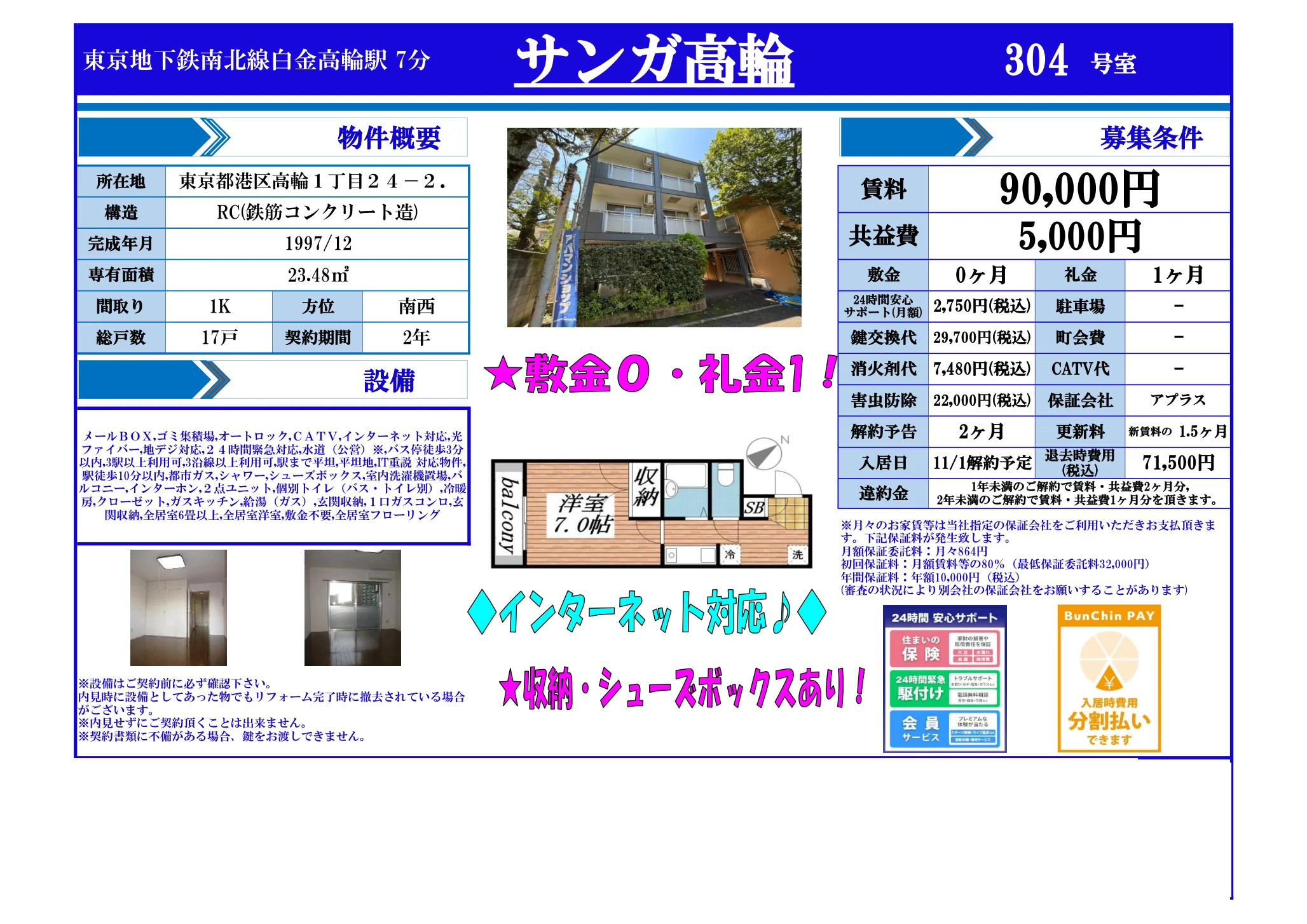 Thumbnail 11
