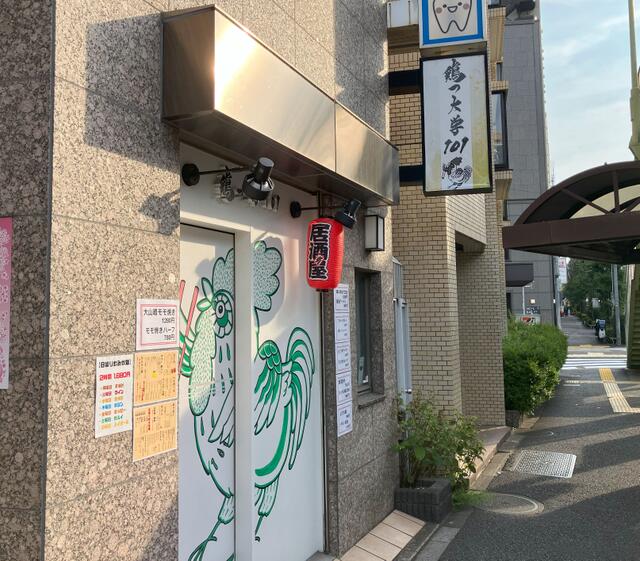 パピルス都立大 0