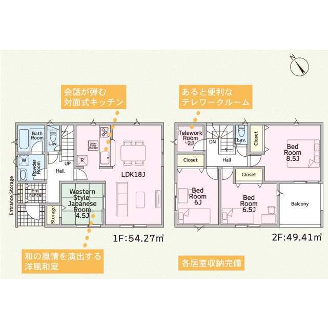 埼玉県児玉郡上里町大字嘉美 新築戸建 1