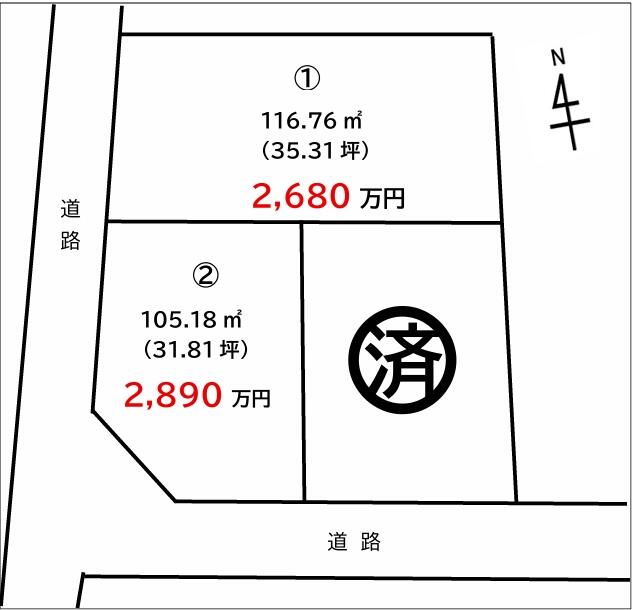 神奈川県茅ヶ崎市矢畑 売地 1
