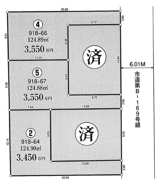 東京都小平市小川町１丁目 売地 0