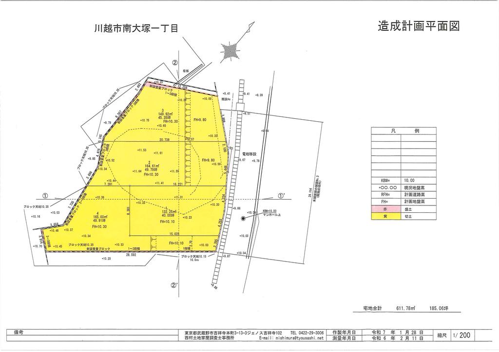 埼玉県川越市南大塚１丁目 売地 2