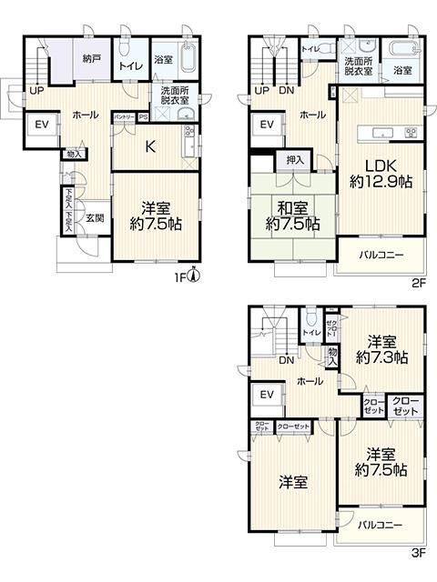 愛知県名古屋市北区鳩岡２丁目 中古戸建 1