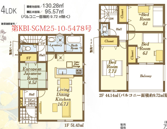 4-Bedroom House in Shinko 0