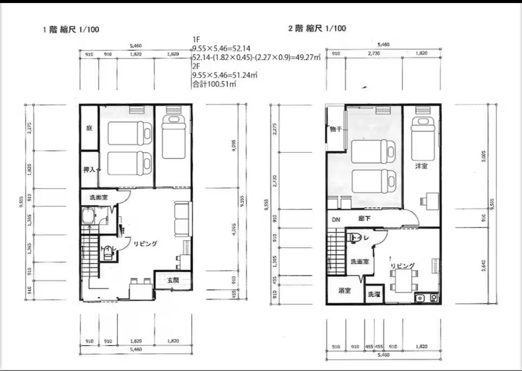 Vintage 4-Bedroom Property Near Station in Ebisunishi 9