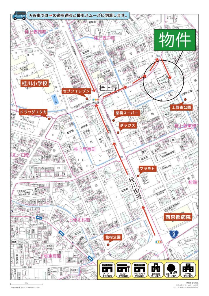 クオレ桂川 1