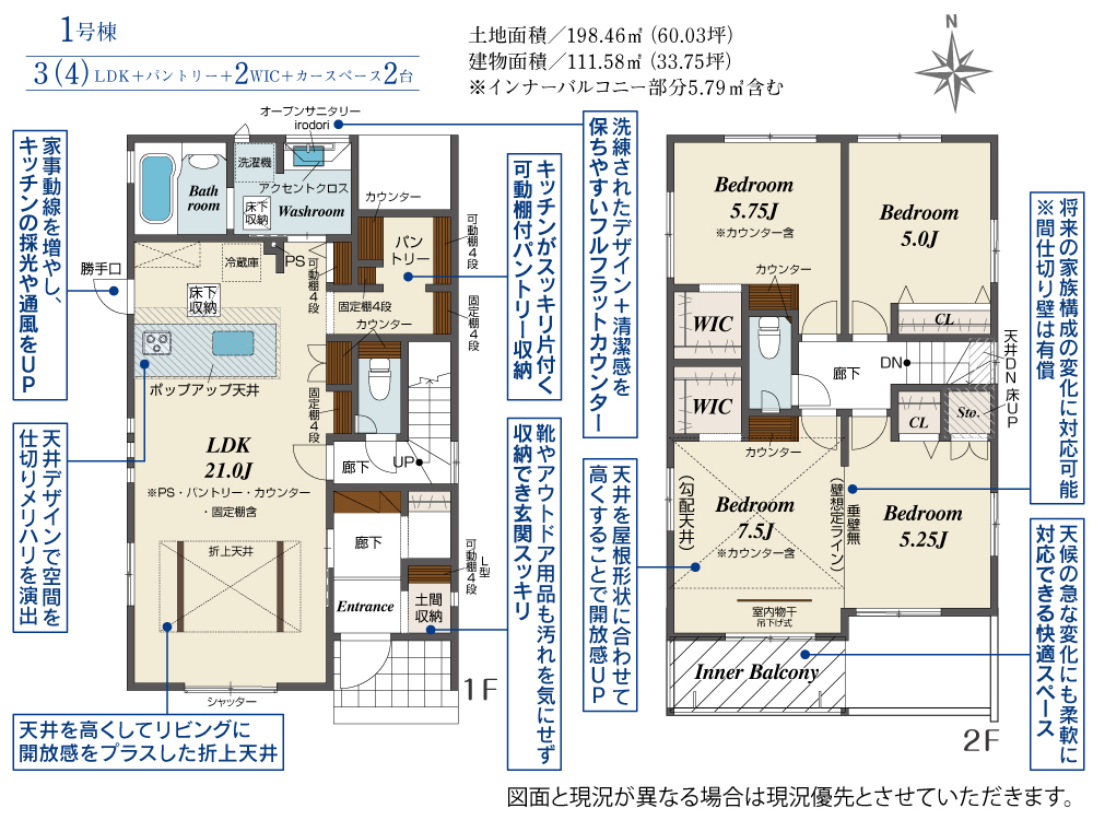Brand New 3-Bedroom House in Gakuen daiwacho 0