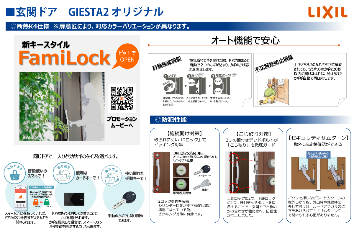 Brand New 3-Bedroom House in Gakuen daiwacho 7