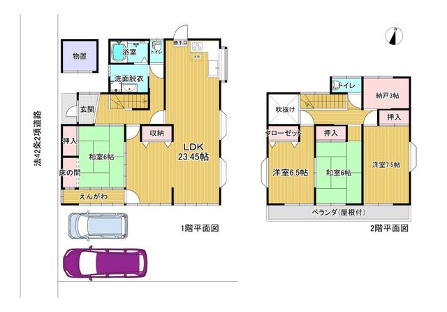 東京都あきる野市雨間 中古戸建 1