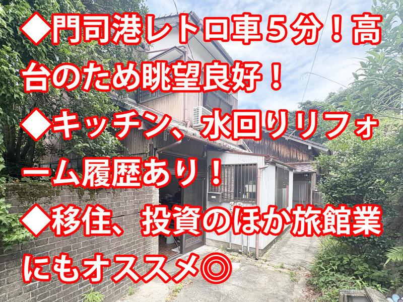 Well-Kept 5-Bedroom House in Kiyomisayamachi 2