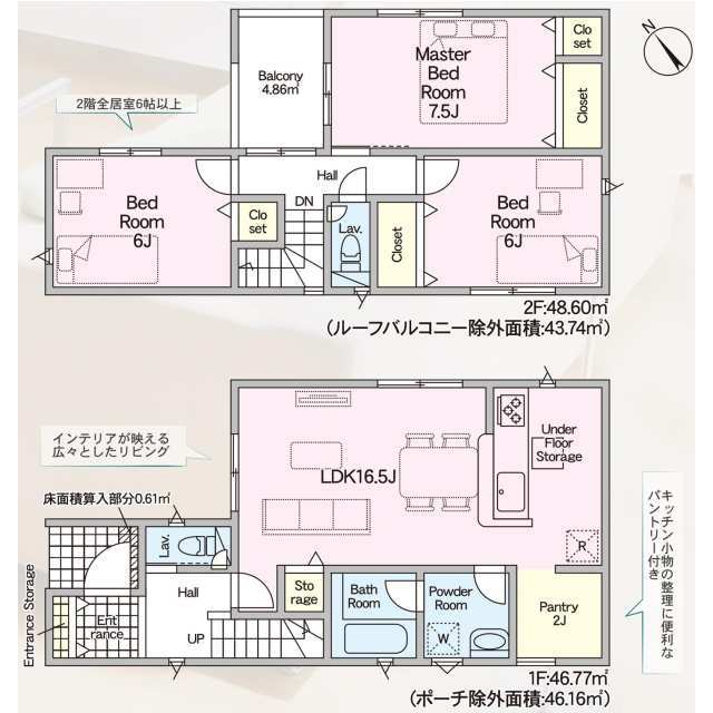 3-Bedroom House in Kamigasa 0