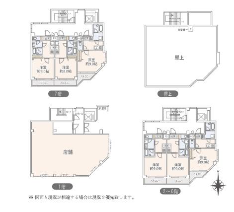 ソレイユ吉野 2