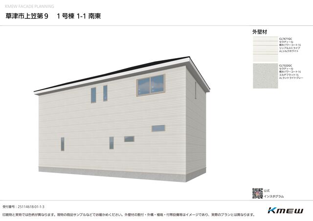 3-Bedroom House in Kamigasa 2
