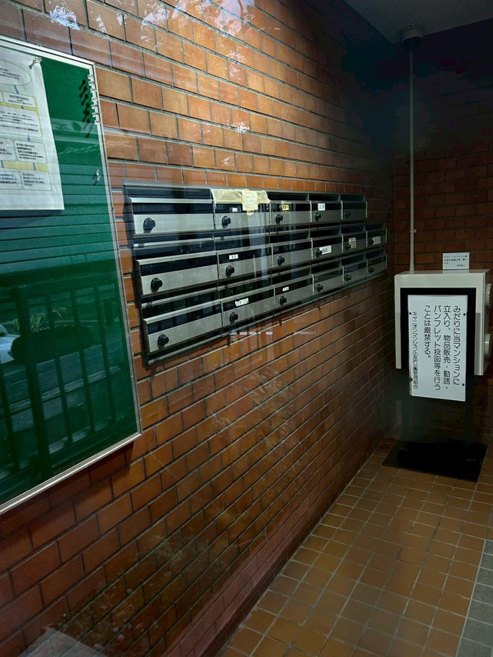 Vintage 2-Bedroom Condo in Nishidai(2-4-chome) 3