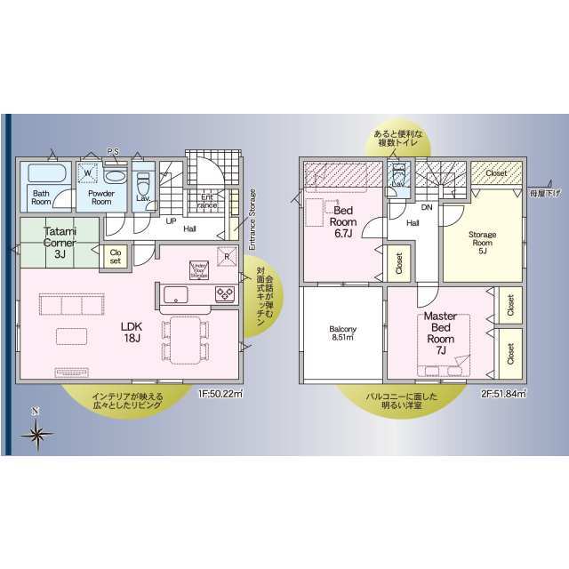 Brand New 2-Bedroom House in Ryugaoka 0
