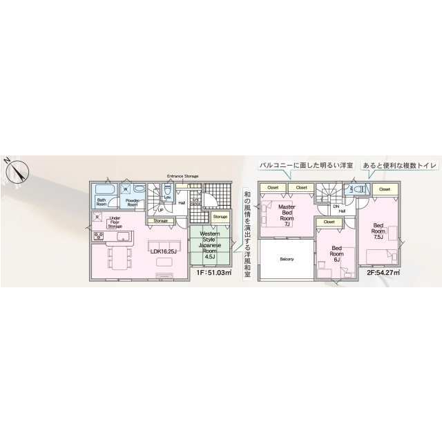 奈良県生駒市萩の台 新築戸建 1